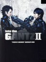 【中古】 into　the「G」II　～映画「GANTZ　PERFECT　ANSWER」ナビゲートDVD～／（メイキング）,二宮和也,松山ケンイチ,吉高由里子,本..