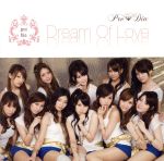 predia販売会社/発売会社：ジョリーロジャー、プラチナムパスポート(（株）PCI　MUSIC)発売年月日：2011/07/20JAN：4562232210610