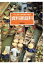 【中古】 資料　家庭科　くらしをみつめる確かな視点(2005)／斉藤弘子(著者)