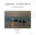 【中古】 邦人フルート作品集/北川森央(fl),碓井俊樹(p)