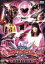 【中古】 スーパー戦隊シリーズ 海賊戦隊ゴーカイジャー Vol.7/八手三郎(原作),石ノ森章太郎(原作),小澤亮太,山田裕貴,市道真央,山下康介(音楽) 2,783円