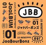 【中古】 JaaLBUM　01／JaaBourBonz