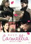 【中古】 カメリア/(オムニバス映画),ウィシット・サーサナティヤン(監督),行定勲(監督),チャン・ジュンファン(監督) 1,430円