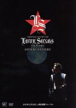 【中古】 CHRISTMAS　CONCERT　2011　LOVE　SONGS　FOR　WOMEN／清木場俊介