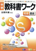 文理販売会社/発売会社：文理発売年月日：2012/03/01JAN：9784581062732