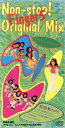 【中古】 【8cm】NON‐STOP! FINGER5/フィンガー5