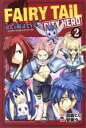 【中古】 FAIRY TAIL CITY HERO(2) マガジンKC／安東汐(著者),真島ヒロ