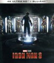 【中古】 アイアンマン3(4K ULTRA HD+Blu-ray Disc)/アベンジャーズシリーズ(MCU),ロバート・ダウニーJr.,グウィネス・パルトロウ,ドン・チードル,シェーン・ブラック(監督、脚本),ジョン・ファヴロー(製作総指揮)