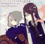【中古】 ロード・エルメロイII世の事件簿 −魔眼蒐集列車 Grace note− Original Soundtrack/梶浦由記 【中古】afb 1,573円