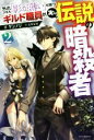 ケンノジ(著者),KWKM販売会社/発売会社：KADOKAWA発売年月日：2019/07/10JAN：9784040730868