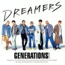 【中古】 DREAMERS／GENERATIONS from EXILE TRIBE