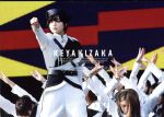 【中古】 欅共和国2018（初回生産限定版）（Blu－ray Disc）／欅坂46