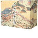 【中古】 正倉院寶物 −シルクロードにルーツを探る−(DVD全15巻)/(趣味/教養)
