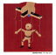 【中古】 It’s My Life/竹原ピストル 1,089円