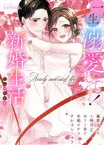 アンソロジー(著者)販売会社/発売会社：宙出版発売年月日：2022/12/15JAN：9784776754176