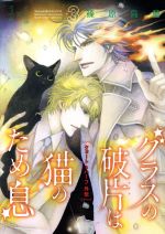 篠原烏童(著者)販売会社/発売会社：朝日新聞出版発売年月日：2019/07/05JAN：9784022142801