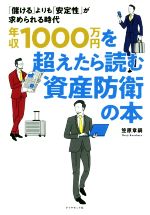 ֥å ŷԾŹ㤨֡š ǯ1000ߤĶɤɱҤ ٤פְפ塿޸ϻ(ԡפβǤʤ100ߤˤʤޤ