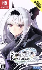 【中古】 シャイニング・レゾナンス リフレイン 新価格版/NintendoSwitch