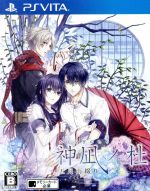 【中古】 神凪ノ杜 五月雨綴り/PSVITA 【中古】 神凪ノ杜 五月雨綴り/PSVITA