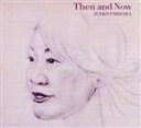 【中古】 ゼン・アンド・ナウ/海原純子(vo),若井優也(p),楠井五月(b),海野俊輔(ds)