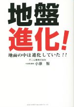 小原智(著者)販売会社/発売会社：総合法令出版発売年月日：2022/12/13JAN：9784862808844