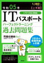 五十嵐聡(著者)販売会社/発売会社：技術評論社発売年月日：2022/12/14JAN：9784297131548