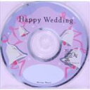 【中古】 ご結婚おめでとう〜Happy Wedding/西脇睦宏