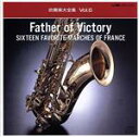 【中古】 吹奏楽大全集 Vol.6/陸上自衛隊中央音楽隊,航空自衛隊航空中央音楽隊,海上自衛隊東京音楽隊