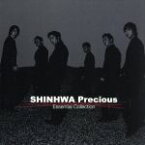 【中古】 SHINHWA　Precious　Essential　Collection／SHINHWA