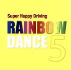 【中古】 RAINBOW　DANCE　5　NON－STOP　SUPER　HAPPY　DRIVING／（オムニバス）,アクセル・フォース,A　Kay－B．J．,ラファ,ハンナ,F50’S,T－ZONE,D．J．スペース・シー