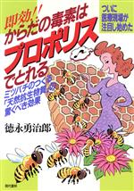 徳永勇次郎【著】販売会社/発売会社：現代書林発売年月日：1989/11/18JAN：9784876203239