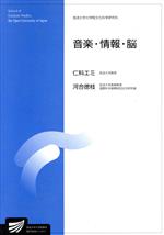 仁科エミ,河合徳枝販売会社/発売会社：NHK出版発売年月日：2013/03/01JAN：9784595140051