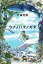 【中古】 ウナノハテノガタ／大森兄弟(著者)