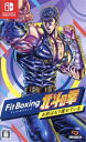 【中古】 Fit Boxing 北斗の拳～お前はもう痩せている～／NintendoSwitch