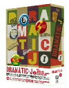 【中古】 DRAMATIC-J DVD-BOX1/関西ジャニーズJr.