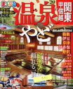 昭文社販売会社/発売会社：昭文社発売年月日：2019/07/10JAN：9784398288806