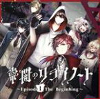 【中古】 ボイスドラマCD「常闇のクライノート　～Episode1　The　Beginning～」／にじさんじ（ドラマCD）,ローレン・イロアス（ジェット）,夢追翔（ルチル）,アクシア・クローネ（オニキス）,叶（ソーダ）,健屋花那（パール）,