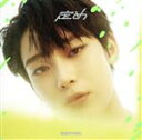 【中古】 定め（SUNOO盤）／ENHYPEN