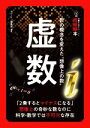 ニュートン編集部(編著)販売会社/発売会社：ニュートンプレス発売年月日：2022/12/16JAN：9784315526448