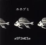 【中古】 ホネグミ／＝SPINES＝