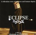 【中古】 ECLIPSE／t．kawada　as　PHOENIX