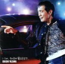 【中古】 いつか、その日が来る日まで...(初回限定盤A)(Blu−ray Disc付)/矢沢永吉