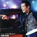 【中古】 いつか、その日が来る日まで...(初回限定盤A)(DVD付)/矢沢永吉