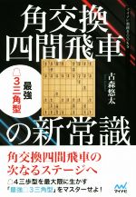 古森悠太(著者)販売会社/発売会社：マイナビ出版発売年月日：2019/07/11JAN：9784839969981