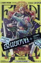 【中古】 ヒプノシスマイク：キズアトがキズナとなる／Fling　Posse／Division　Leaders