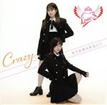 š Crazy⤦ߤʤLovinS
