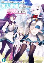 ֥å ŷԾŹ㤨֡š վ˼ڶ򲡤դ줿ѳر̵Фޤ ٻθե󥿥ʸˡ(,ͼ(饹ȡפβǤʤ79ߤˤʤޤ