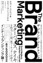 【中古】 ザ・ブランド・マーケティング 「なぜみんなあのブランドが好きなのか」をロジカルする/スコット・ベドベリ(著者),スティーヴン・フェニケル(著者),土屋...