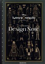 【中古】 ディズニーツイステッドワンダーランド　イベント設定資料集　Design　Note／スクウェア・エニックス(編者)