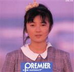 【中古】 PREMIER／畠田理恵